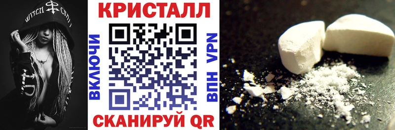 Амфетамин Premium ссылка на мегу ссылка Волгодонск