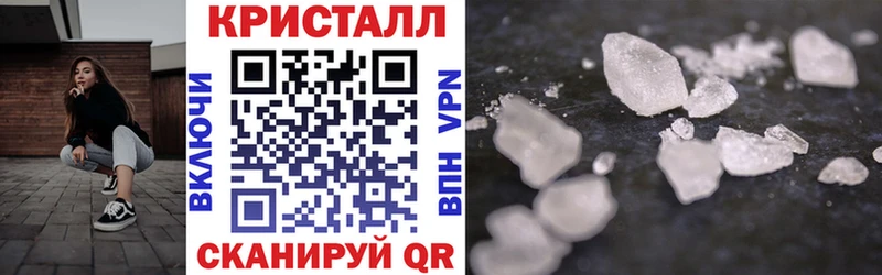 АМФЕТАМИН 97% Волгодонск