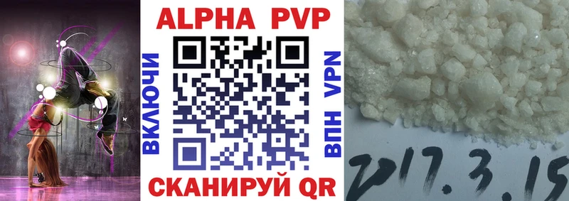 где купить наркотик  мега tor  A-PVP крисы CK  Волгодонск 