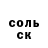 APVP кристаллы G'ulom Nurmatov