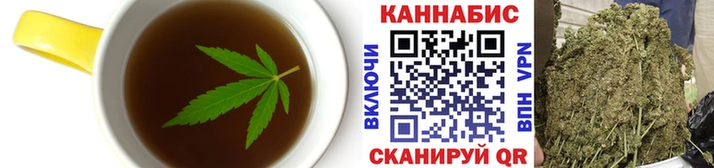 Canna-Cookies марихуана  hydra как зайти  Волгодонск 