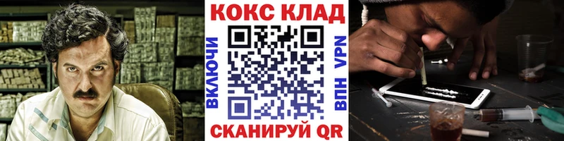 Cocaine FishScale  купить закладку  Волгодонск 