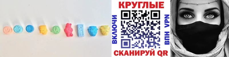 Ecstasy 280мг Волгодонск
