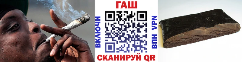 ГАШИШ 40% ТГК  Волгодонск 