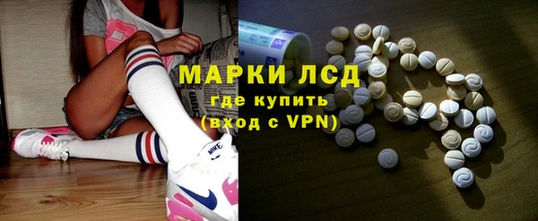 ГАЛЛЮЦИНОГЕННЫЕ ГРИБЫ Дмитровск