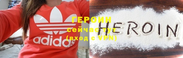 ГАЛЛЮЦИНОГЕННЫЕ ГРИБЫ Дмитровск