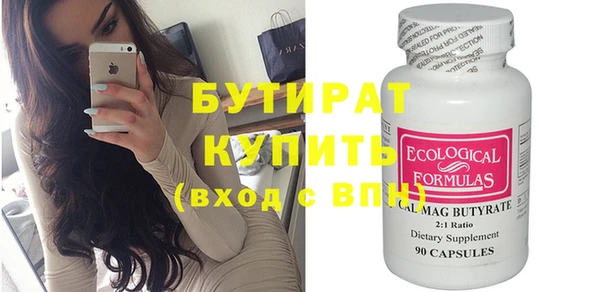 ГАЛЛЮЦИНОГЕННЫЕ ГРИБЫ Дмитровск