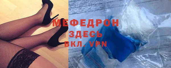 ГАЛЛЮЦИНОГЕННЫЕ ГРИБЫ Дмитровск