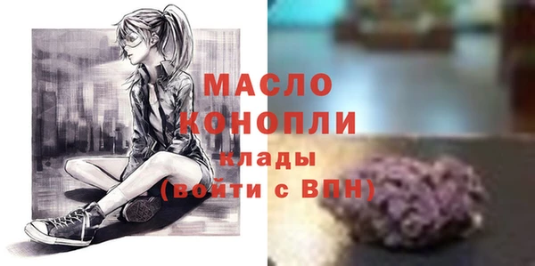ГАЛЛЮЦИНОГЕННЫЕ ГРИБЫ Дмитровск