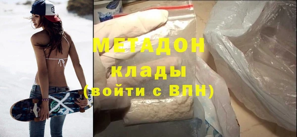 синтетический гашиш Елабуга