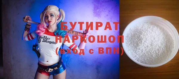 ешки Дмитров