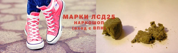 синтетический гашиш Елабуга