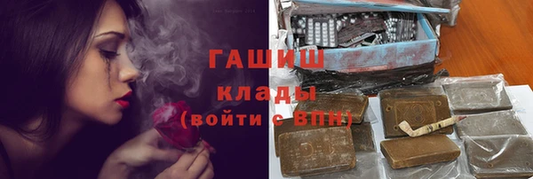 ГАЛЛЮЦИНОГЕННЫЕ ГРИБЫ Дмитровск