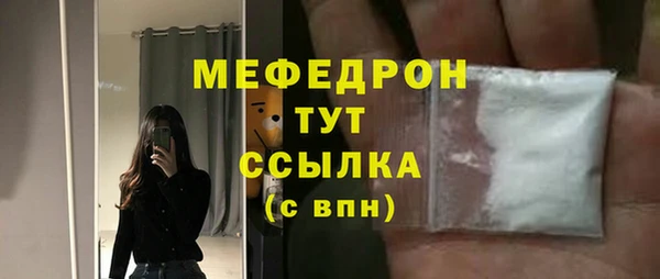 ГАЛЛЮЦИНОГЕННЫЕ ГРИБЫ Дмитровск