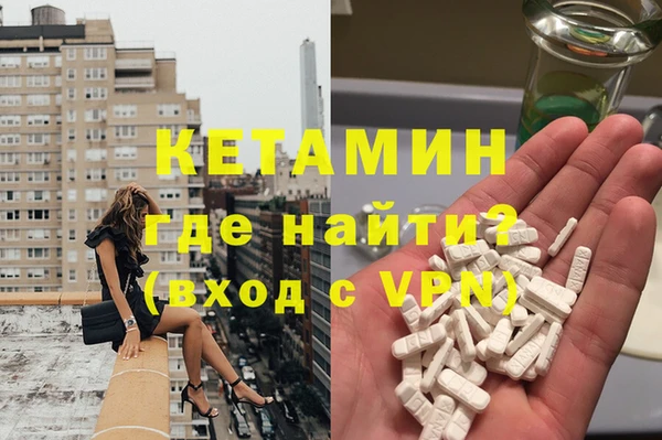 синтетический гашиш Елабуга