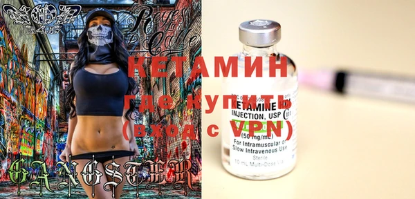 синтетический гашиш Елабуга