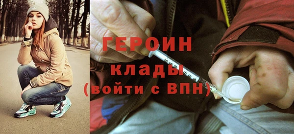 кокаин перу Елизово