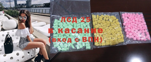 синтетический гашиш Елабуга