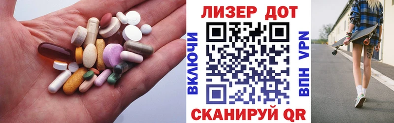 даркнет сайт  Волгодонск  Лсд 25 экстази ecstasy 