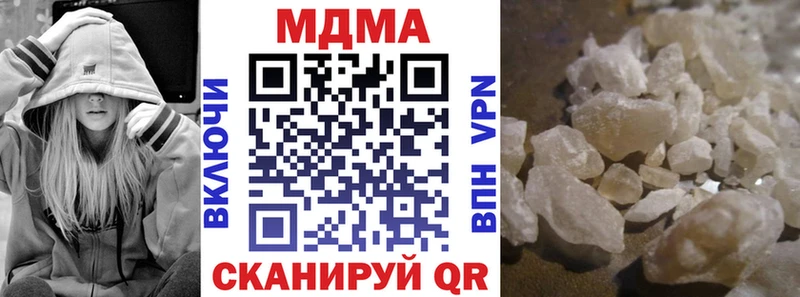 MDMA crystal  где купить наркоту  ссылка на мегу вход  нарко площадка состав  Волгодонск 