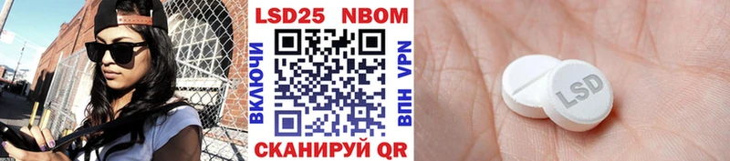 Марки 25I-NBOMe 1,5мг  закладка  Волгодонск 