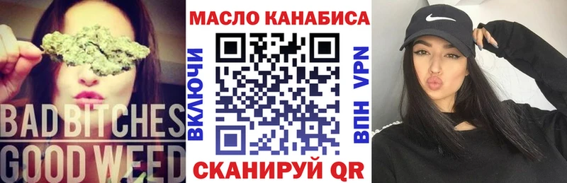 blacksprut как зайти дарнет шоп Волгодонск Дистиллят ТГК вейп